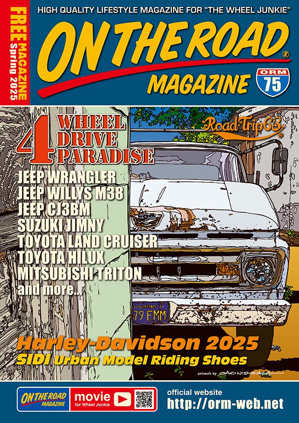 ORM75_Cover01_web72.jpg